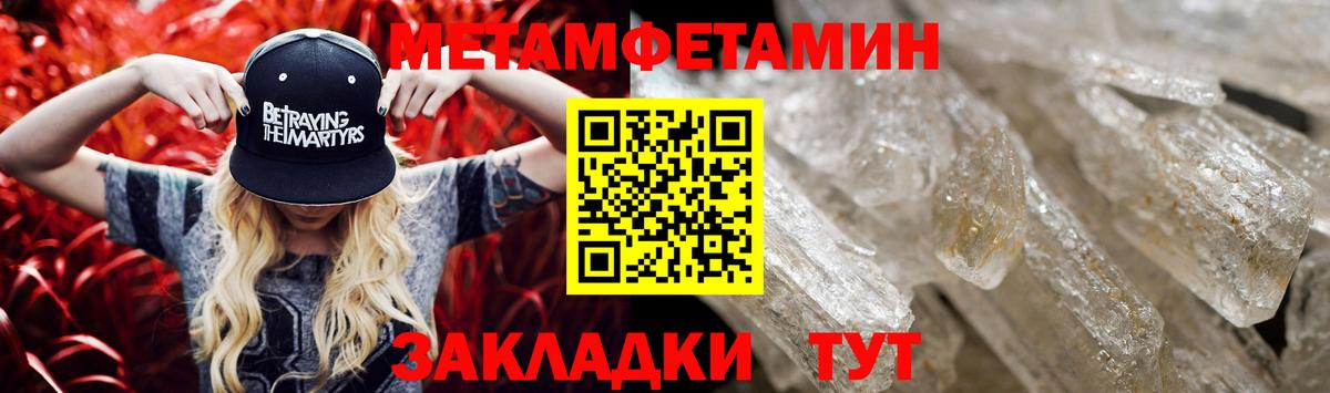 Амфетамин 98% Павловский Посад