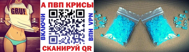 APVP VHQ  Павловский Посад 