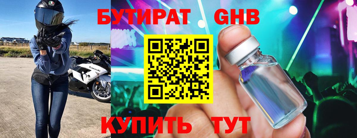 А ПВП Павловский Посад
