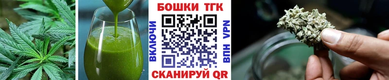 площадка Telegram  Павловский Посад  Canna-Cookies марихуана 