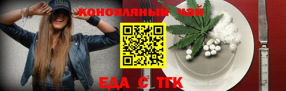 Canna-Cookies конопля  Вход с VPN  Павловский Посад 