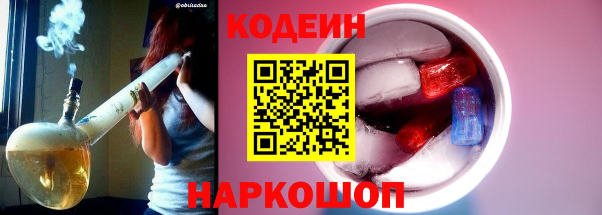Кокаин  Марихуана  Павловский Посад  Мефедрон   Вход с VPN 