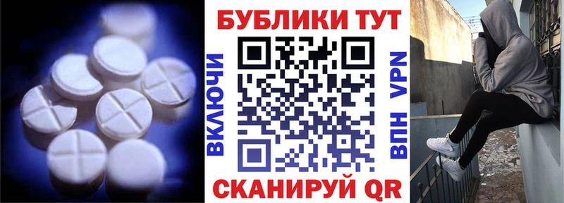 Ecstasy 280 MDMA купить blacksprut ТОР Павловский Посад
