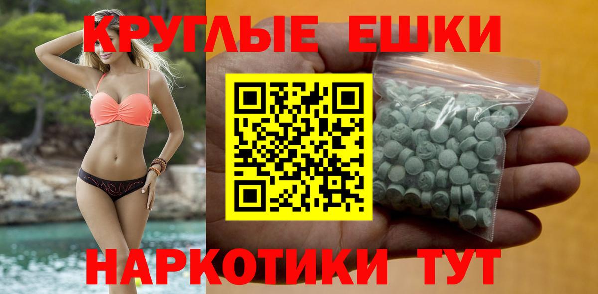 omg зеркало  ЭКСТАЗИ MDMA  Вход с VPN  Павловский Посад  ЭКСТАЗИ 