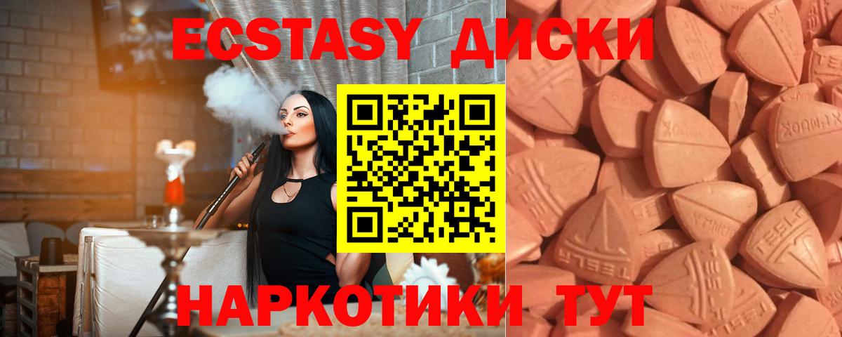 Molly  Хэш  Бошки Шишки  Марки  Мяу-Мяу  Павловский Посад  A PVP  Вход с VPN  COCAIN 