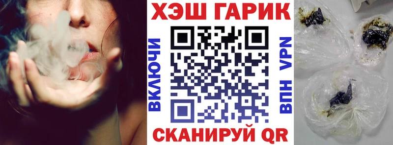 Гашиш hashish  Павловский Посад 