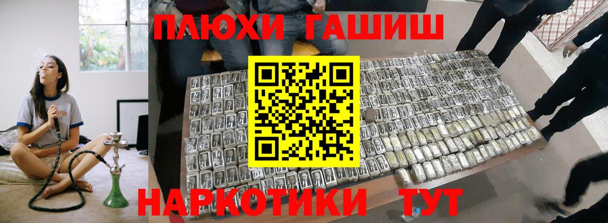 ГАШ Premium Павловский Посад