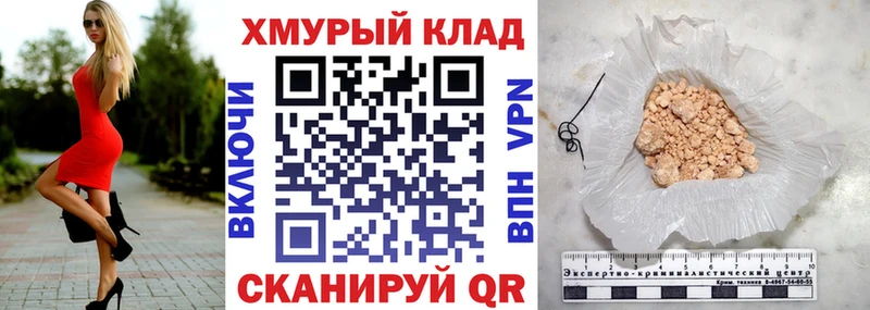 Героин хмурый  Павловский Посад 