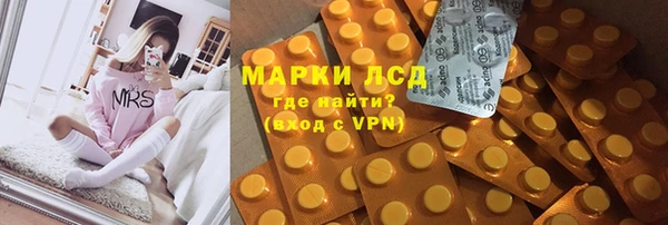 ECSTASY Нефтегорск