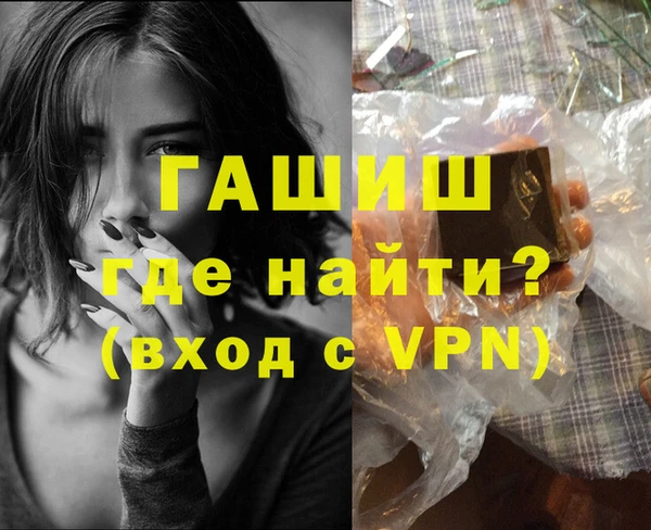 ECSTASY Нефтегорск