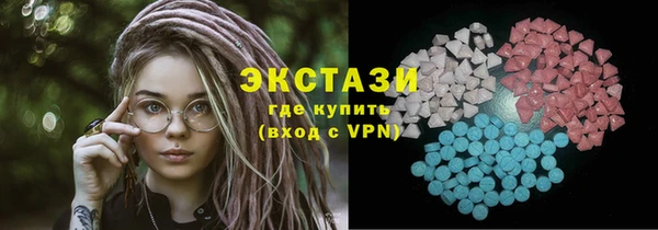 герыч Нефтекумск