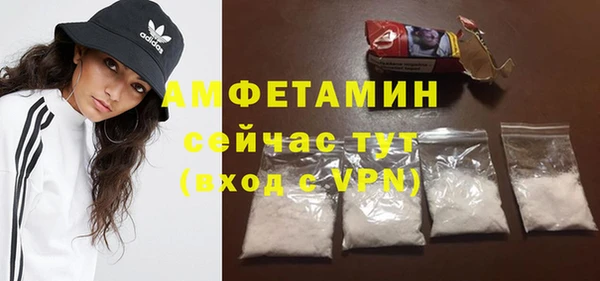 амфетамин Новозыбков