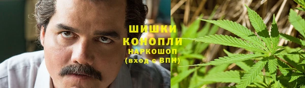 герыч Нефтекумск