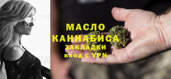 амфетамин Новозыбков