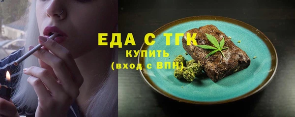 MDMA Premium VHQ Новосибирск
