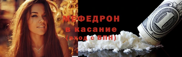 ECSTASY Нефтегорск