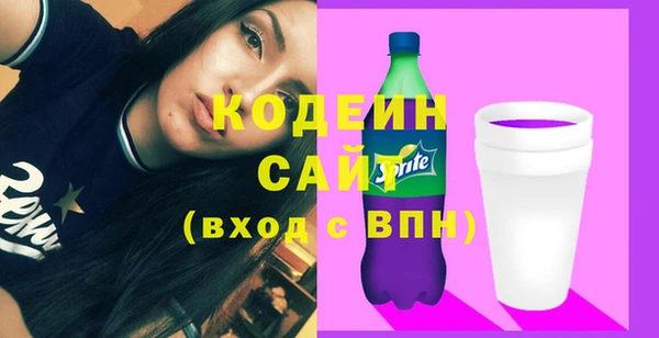 амфетамин Новозыбков