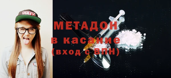 амфетамин Новозыбков
