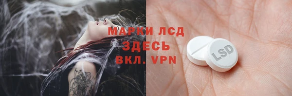 крисы Санкт-Петербург