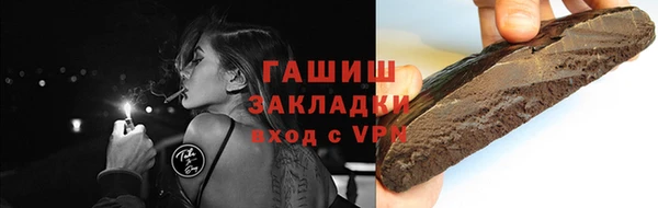 ECSTASY Нефтегорск