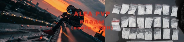 герыч Нефтекумск