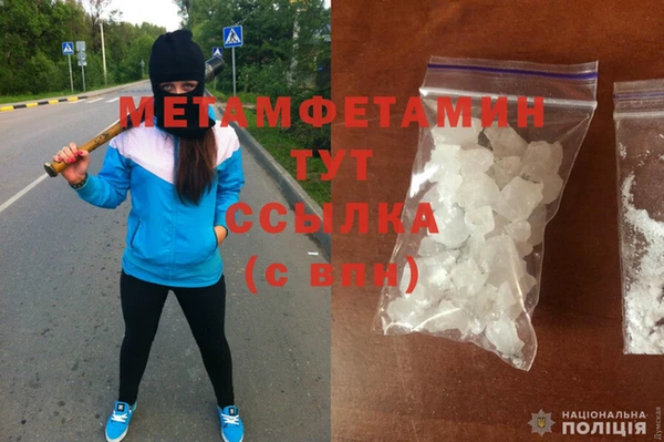 герыч Нефтекумск