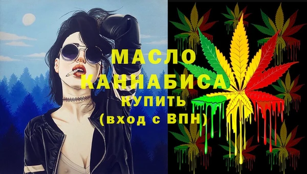 каннабис Кинешма