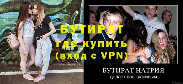 не бодяженный Новокубанск