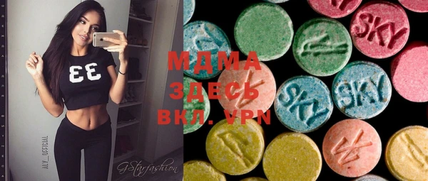 ECSTASY Нефтегорск