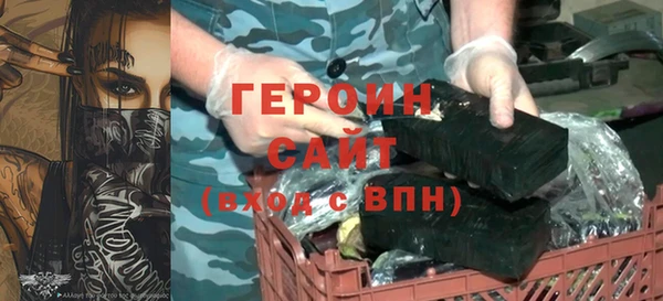 прущая мука Ессентукская