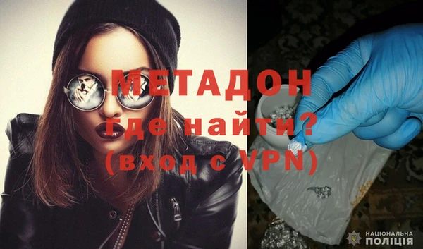 амфетамин Новозыбков