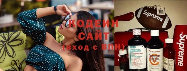 амфетамин Новозыбков