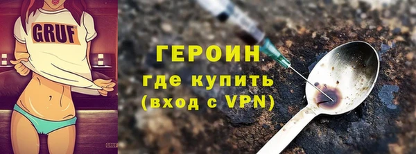 гидропоника Новодвинск