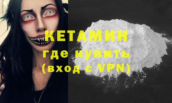 герыч Нефтекумск