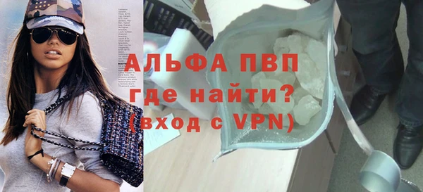 амфетамин Новозыбков