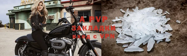 амфетамин Новозыбков