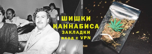 герыч Нефтекумск