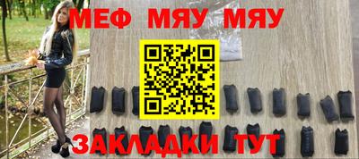 mdpv Канаш