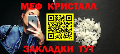молекула духа Кандалакша