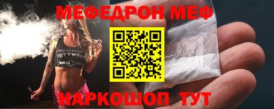 mdpv Канаш