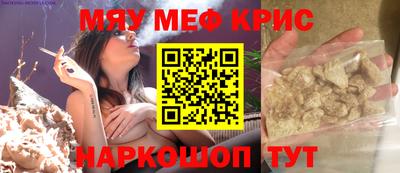 молекула духа Кандалакша