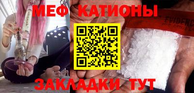 mdpv Канаш