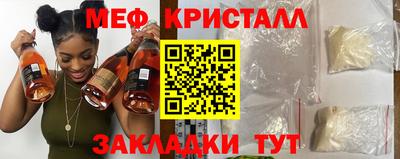 прущие грибы Камышлов