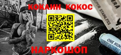 молекула духа Кандалакша