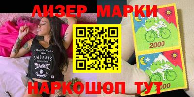 молекула духа Кандалакша