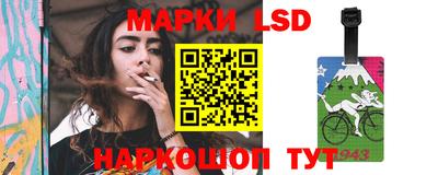 молекула духа Кандалакша