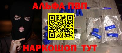 молекула духа Кандалакша