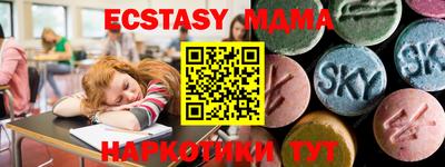 молекула духа Кандалакша
