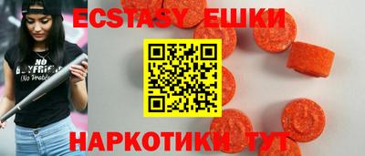 молекула духа Кандалакша