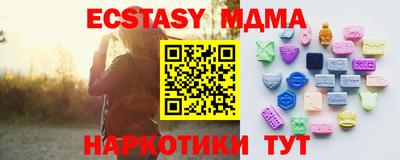 прущие грибы Камышлов